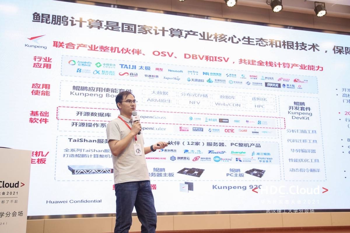 欢迎访问武汉理工大学计算机与人工智能学院